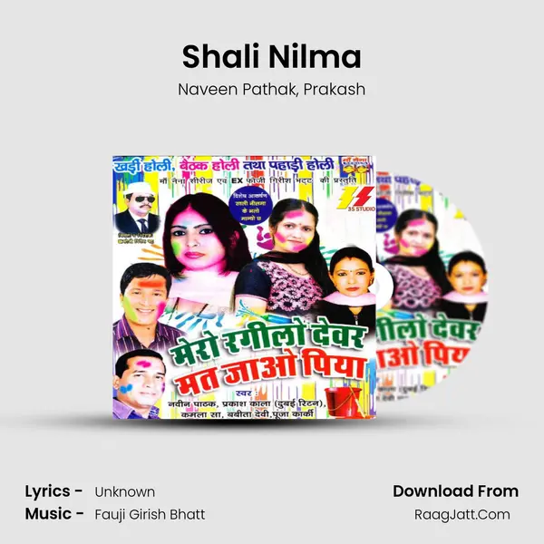 Shali Nilma Song mp3 | Naveen Pathak