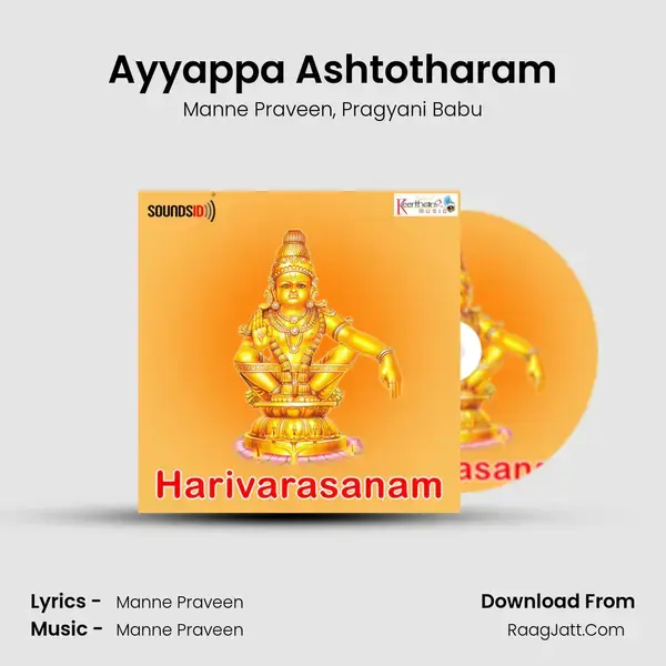 Ayyappa Ashtotharam mp3 song