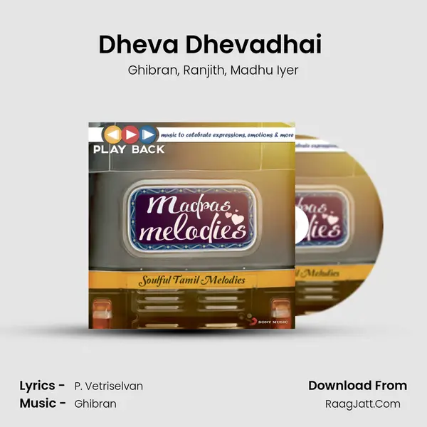 Dheva Dhevadhai (From Amarakaaviyam) mp3 song