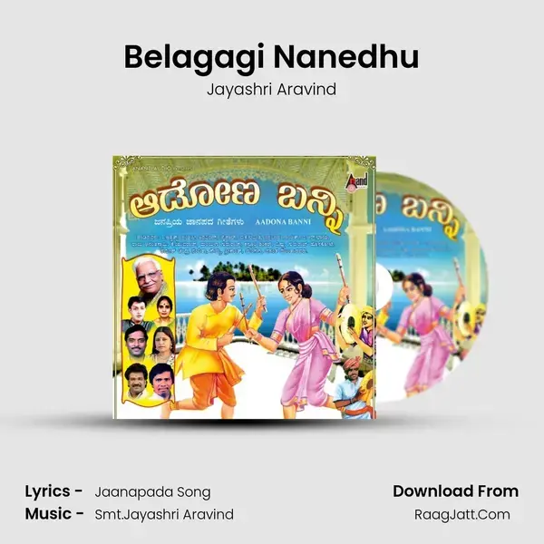 Belagagi Nanedhu mp3 song