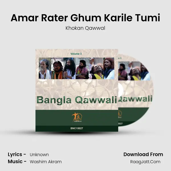 Amar Rater Ghum Karile Tumi mp3 song