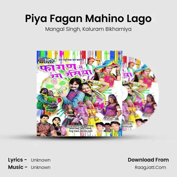 Piya Fagan Mahino Lago Song mp3 | Mangal Singh