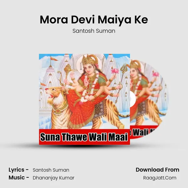 Mora Devi Maiya Ke mp3 song