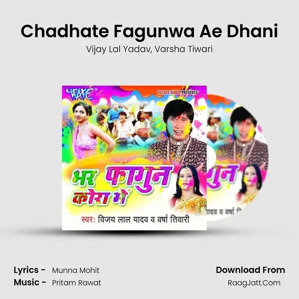 Chadhate Fagunwa Ae Dhani Song mp3 | Vijay Lal Yadav