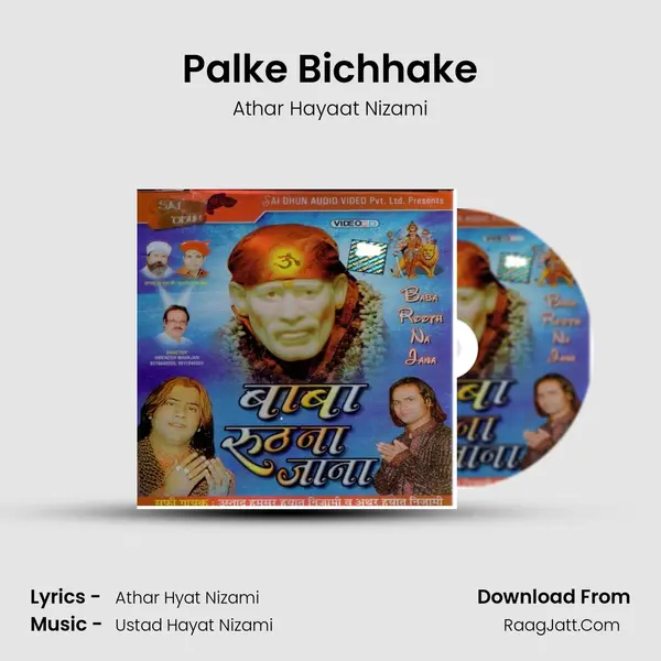 Palke Bichhake mp3 song