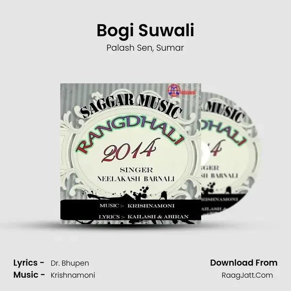 Bogi Suwali Song mp3 | Palash Sen