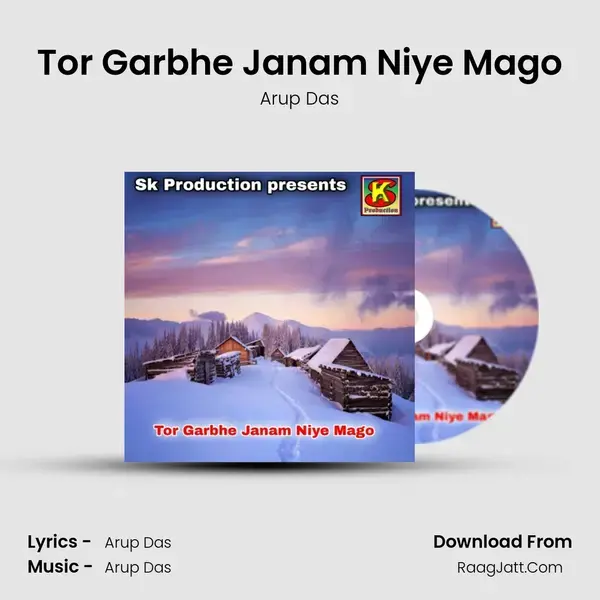 Tor Garbhe Janam Niye Mago mp3 song