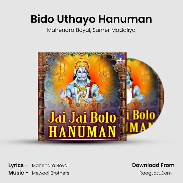 Bido Uthayo Hanuman mp3 song