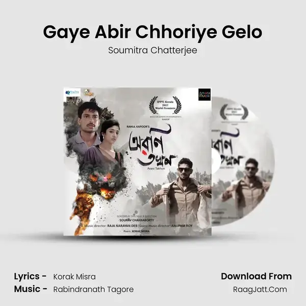 Gaye Abir Chhoriye Gelo Song mp3 | Soumitra Chatterjee