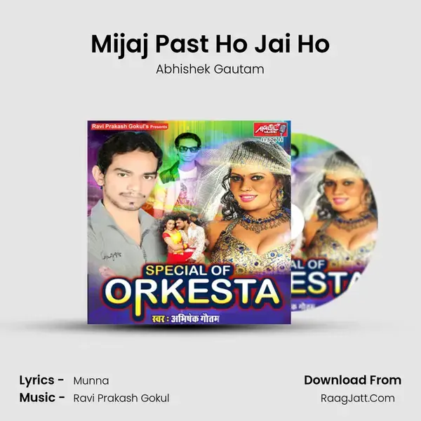 Mijaj Past Ho Jai Ho mp3 song