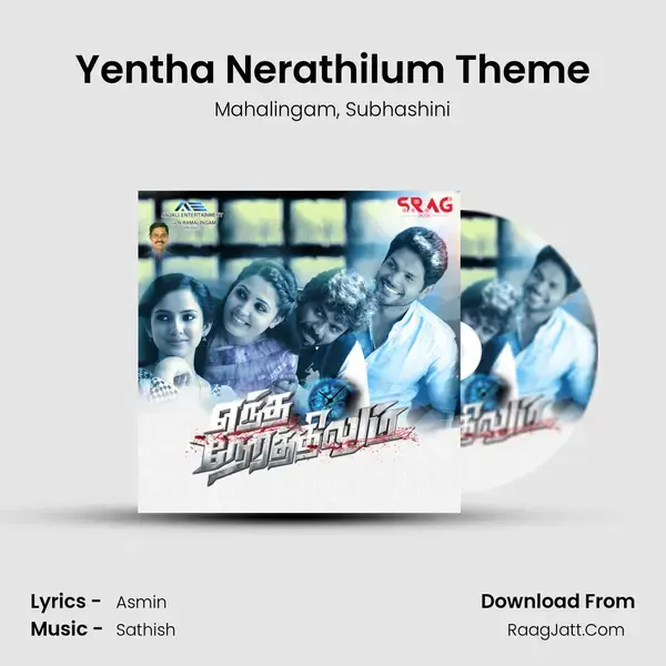 Yentha Nerathilum Theme mp3 song