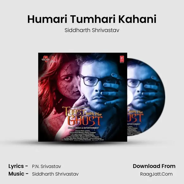 Humari Tumhari Kahani Song mp3 | Siddharth Shrivastav