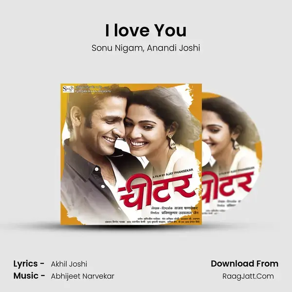 I love You mp3 song