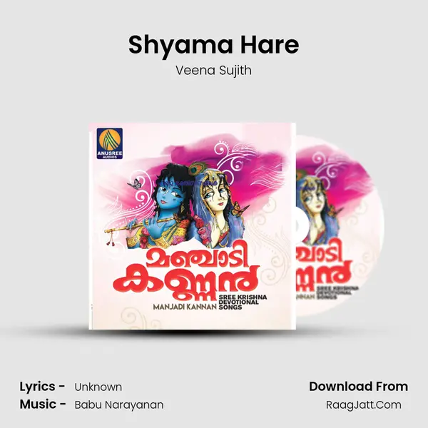 Shyama Hare Song mp3 | Veena Sujith