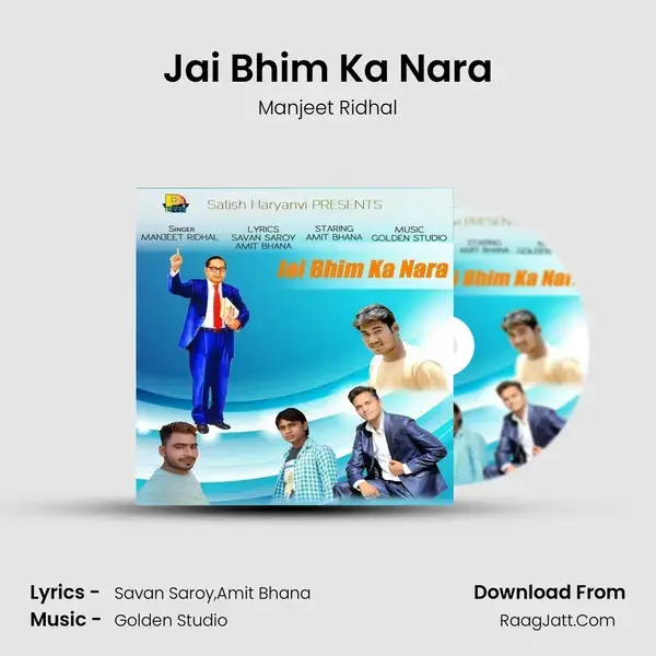 Jai Bhim Ka Nara mp3 song