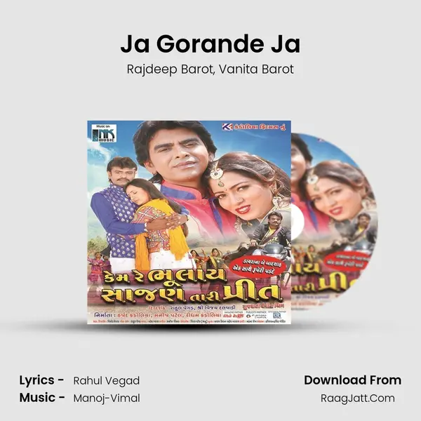 Ja Gorande Ja Song mp3 | Rajdeep Barot