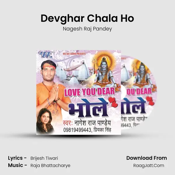 Devghar Chala Ho mp3 song