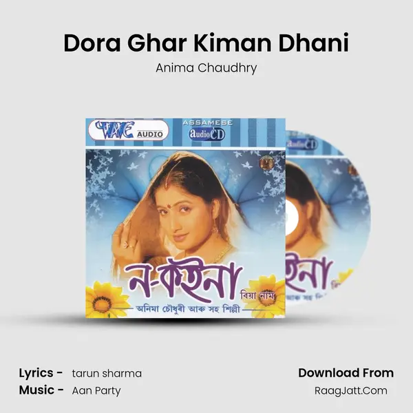 Dora Ghar Kiman Dhani mp3 song