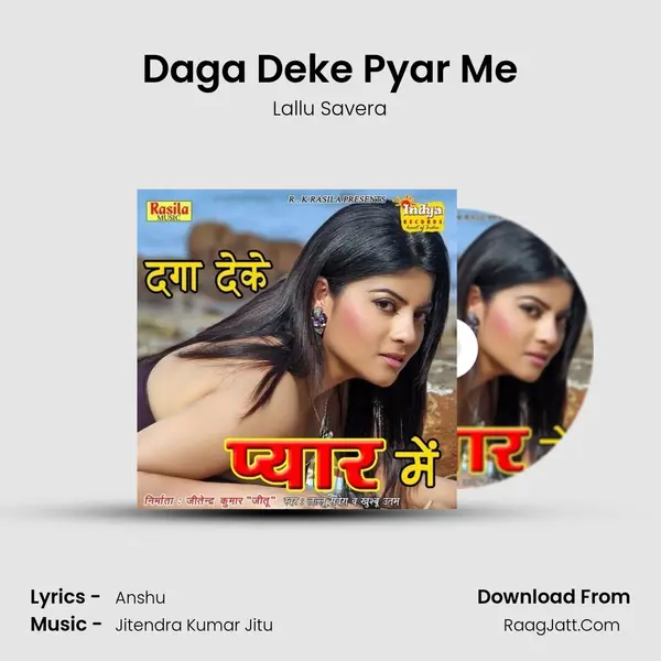 Daga Deke Pyar Me Song mp3 | Lallu Savera