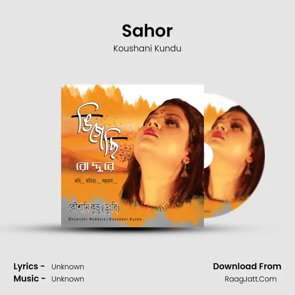 Sahor Song mp3 | Koushani Kundu