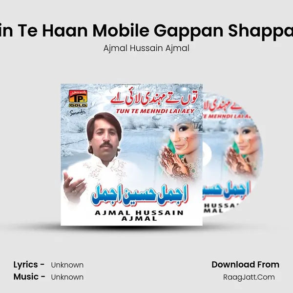 Kin Te Haan Mobile Gappan Shappan mp3 song