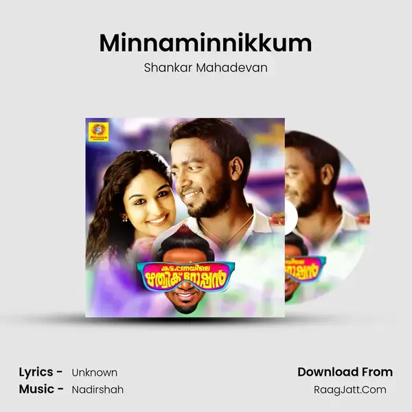 Minnaminnikkum Song mp3 | Shankar Mahadevan