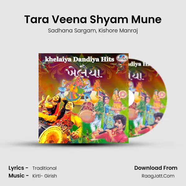 Tara Veena Shyam Mune mp3 song