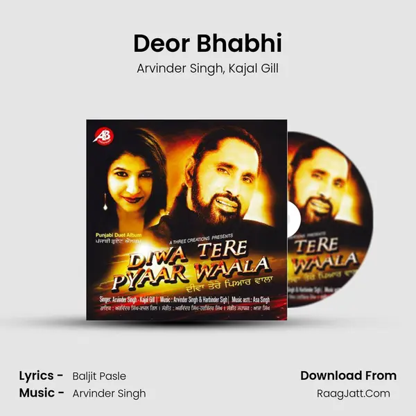 Deor Bhabhi Song mp3 | Arvinder Singh