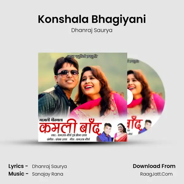 Konshala Bhagiyani Song mp3 | Dhanraj Saurya