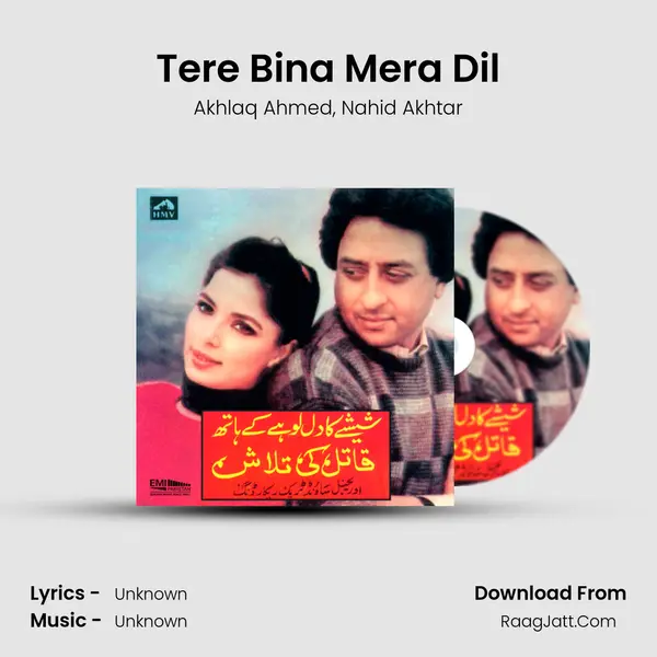 Tere Bina Mera Dil Song mp3 | Akhlaq Ahmed