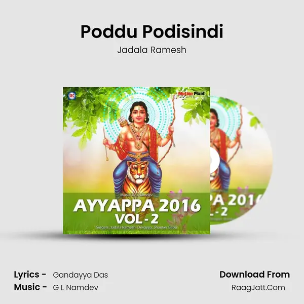 Poddu Podisindi Song mp3 | Jadala Ramesh