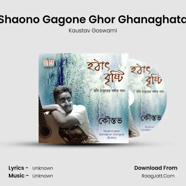 Shaono Gagone Ghor Ghanaghata Song mp3 | Kaustav Goswami