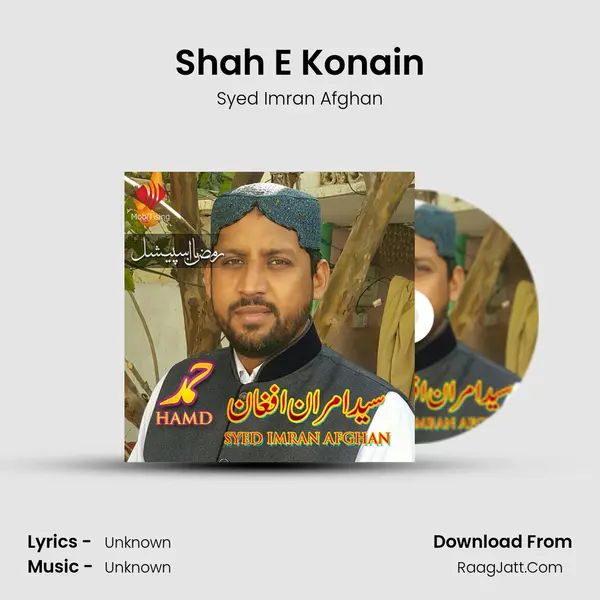 Shah E Konain Song mp3 | Syed Imran Afghan