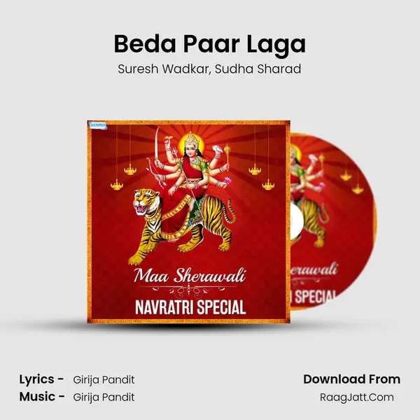 Beda Paar Laga mp3 song