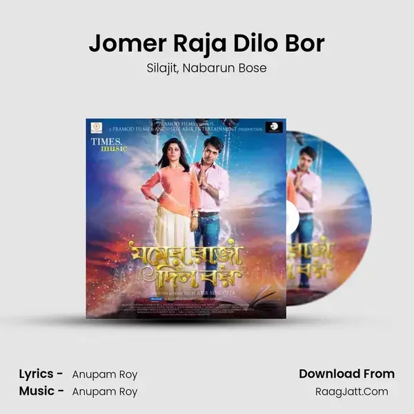 Jomer Raja Dilo Bor mp3 song