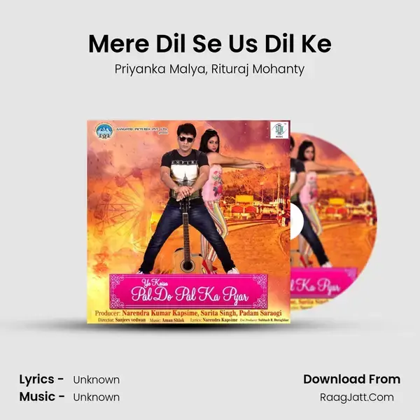 Mere Dil Se Us Dil Ke mp3 song