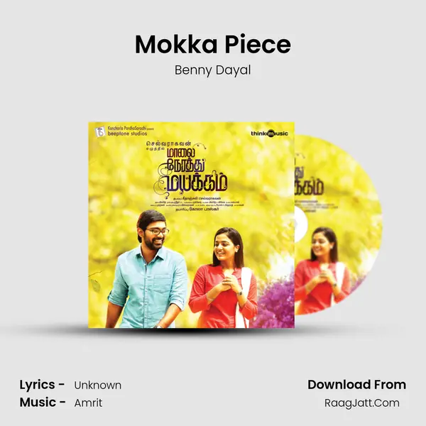 Mokka Piece Song mp3 | Benny Dayal