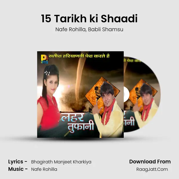 15 Tarikh ki Shaadi Song mp3 | Nafe Rohilla