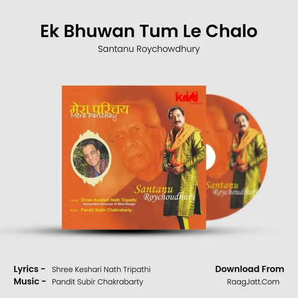 Ek Bhuwan Tum Le Chalo mp3 song