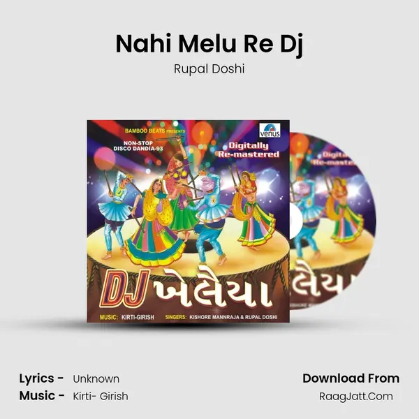 Nahi Melu Re Dj Song mp3 | Rupal Doshi