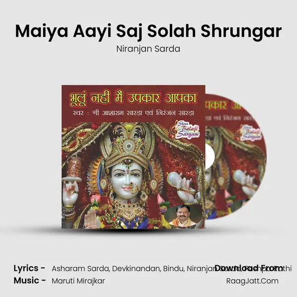 Maiya Aayi Saj Solah Shrungar Song mp3 | Niranjan Sarda