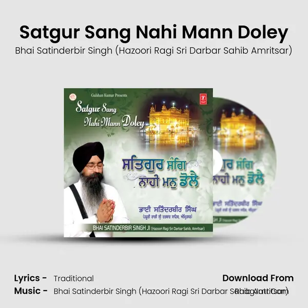 Satgur Sang Nahi Mann Doley mp3 song