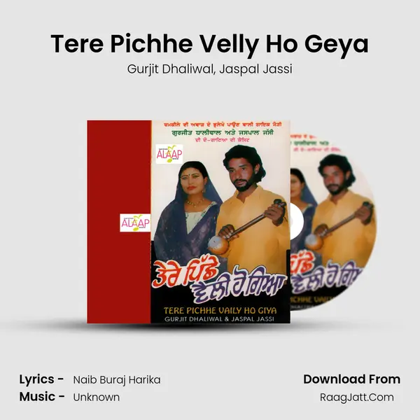 Tere Pichhe Velly Ho Geya Song mp3 | Gurjit Dhaliwal