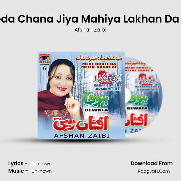 Meda Chana Jiya Mahiya Lakhan Da Ae Song mp3 | Afshan Zaibi