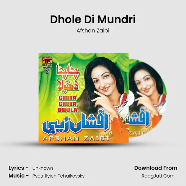 Dhole Di Mundri Song mp3 | Afshan Zaibi