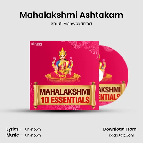 Mahalakshmi Ashtakam mp3 song