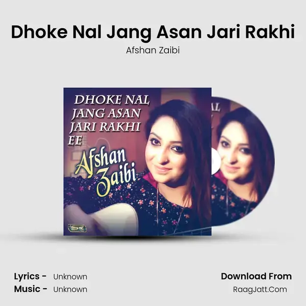 Dhoke Nal Jang Asan Jari Rakhi mp3 song