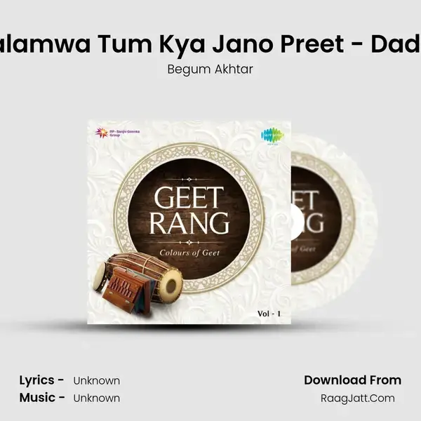 Balamwa Tum Kya Jano Preet - Dadra Song mp3 | Begum Akhtar