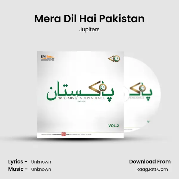 Mera Dil Hai Pakistan mp3 song