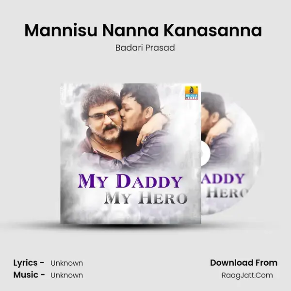 Mannisu Nanna Kanasanna (From Krazy Star) mp3 song